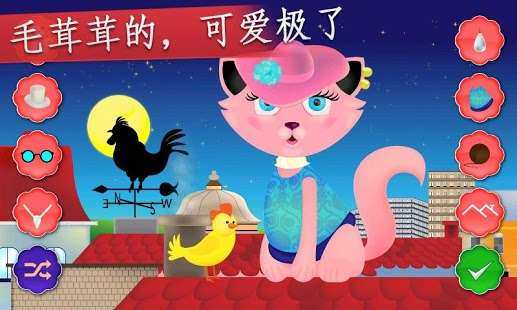 装扮小猫游戏_0