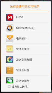 我说你猜游戏水果_4