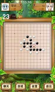 掌联和游戏里发消息能收到吗_8