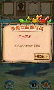 掌联和游戏里发消息能收到吗_0