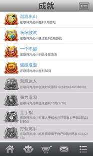 掌联和游戏里发消息能收到吗_3