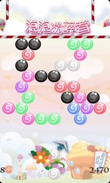 糖果天天消无限泡泡龙下载_2