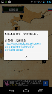 神回逃避下载_4