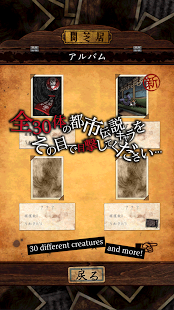 暗芝居2游戏汉化版_5