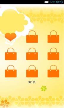 水果转圈消除游戏_4