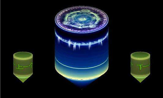 手绘3D陀螺游戏_5