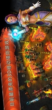 机械塔防游戏推荐_1