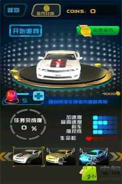 手游钢琴之王_9