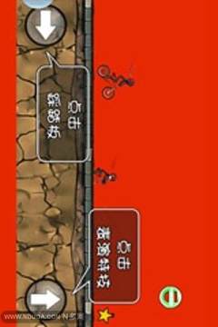 疯狂特技手下载_8
