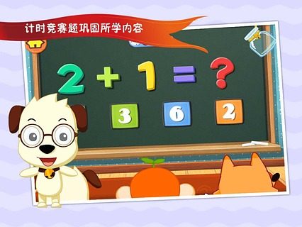 一步两步游戏口诀_4