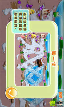 别惹恶魔2下载ios_6
