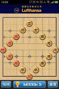 免费象棋_0