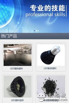 可以卖材料的手游_5