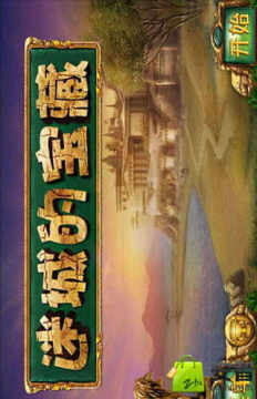 薰衣草游戏大全_1