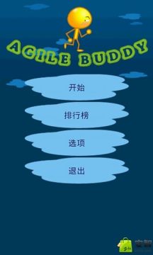 下一百层楼的冒险游戏_4