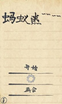 迷路的小猫下载_4