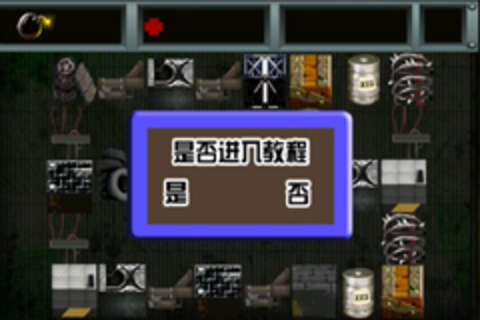 荣耀使者游戏多少钱_1