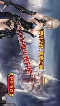 屠魔西游无限元宝下载_1