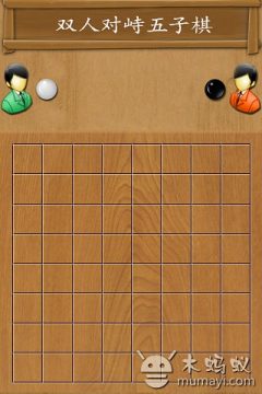 双人联机对战游戏_7