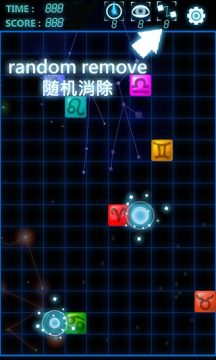 星空恋曲下载_4