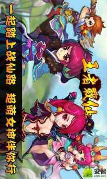 神话类游戏大全_6