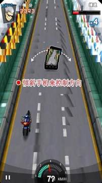 竞技摩托游戏_8