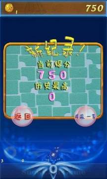 站在原地旋转射击的游戏_3