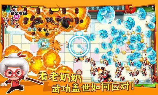 宫爆老奶奶手游官方下载_1