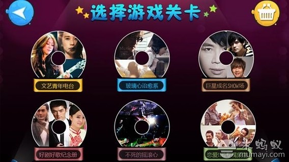 找你玩的游戏_4