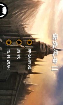 弹壳clot.45下载_4