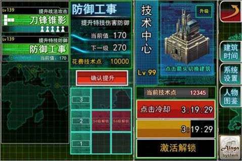 三国萌将录_2