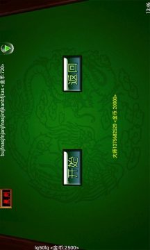 天津砸红一下载_9