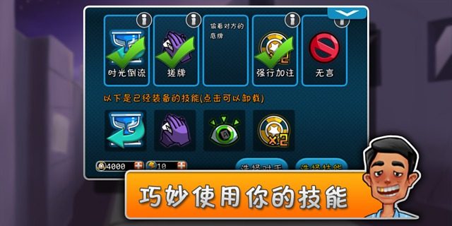 逆袭_5