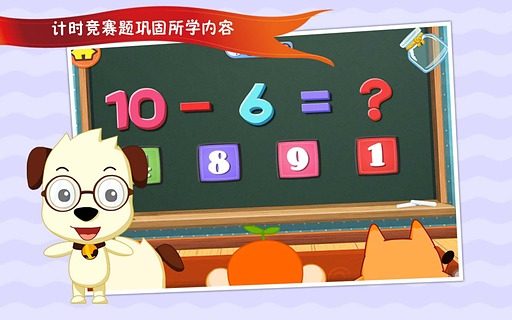 一步两步游戏口诀_5
