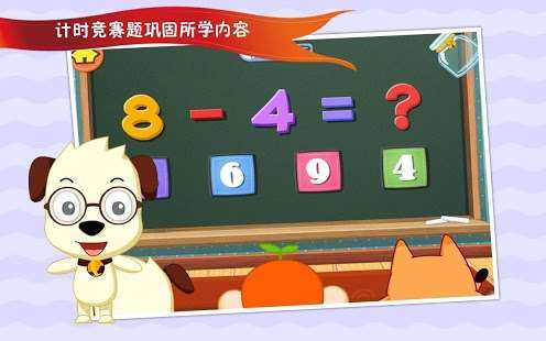 一步两步游戏口诀_0
