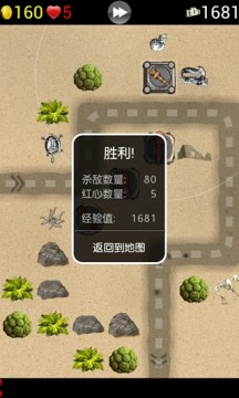 阵地类游戏_9