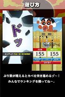 进击的巨人_2