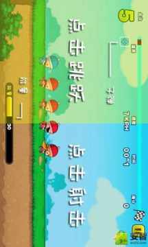 奔跑的小孩中文版下载_1