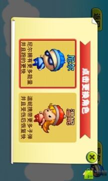 ns适合小孩玩的游戏_0