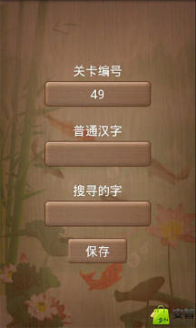 血字游戏规则_0