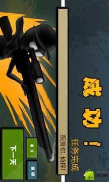 特种兵_2