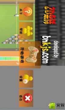 怎样下载2D桌球斯诺克讲座_0