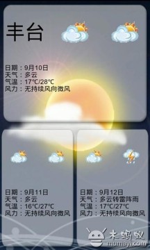 傲笑星空游戏_8