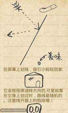逆袭_8