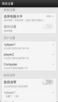 益智游戏介绍_0