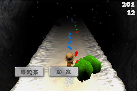 秘宝缠身游戏_1