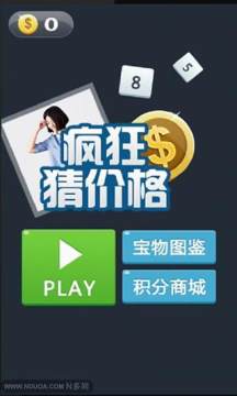 任天堂大冒险下载价格_5