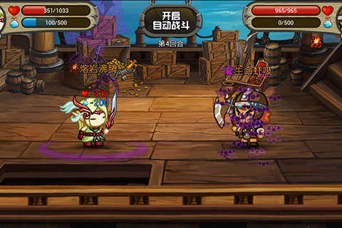 老版taptapios版本apk_2