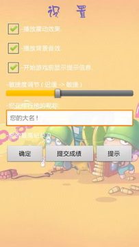炮炮兵下载_7