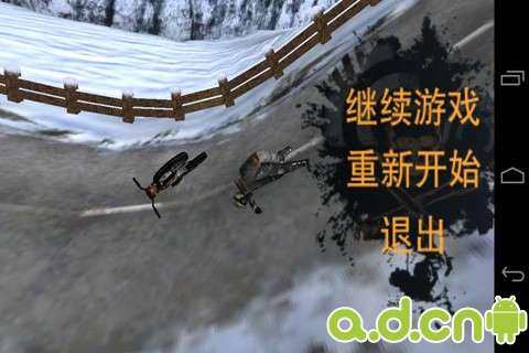 极限测试下载战争版_0